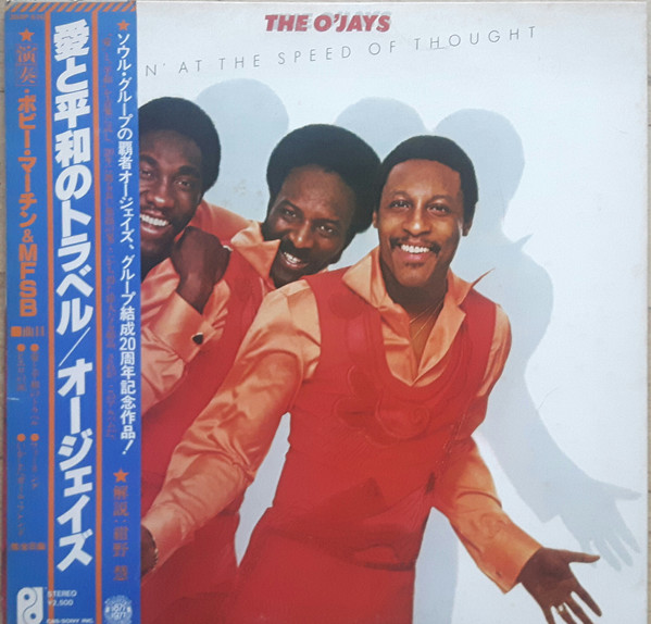 Ojays Collectors Items Uloz