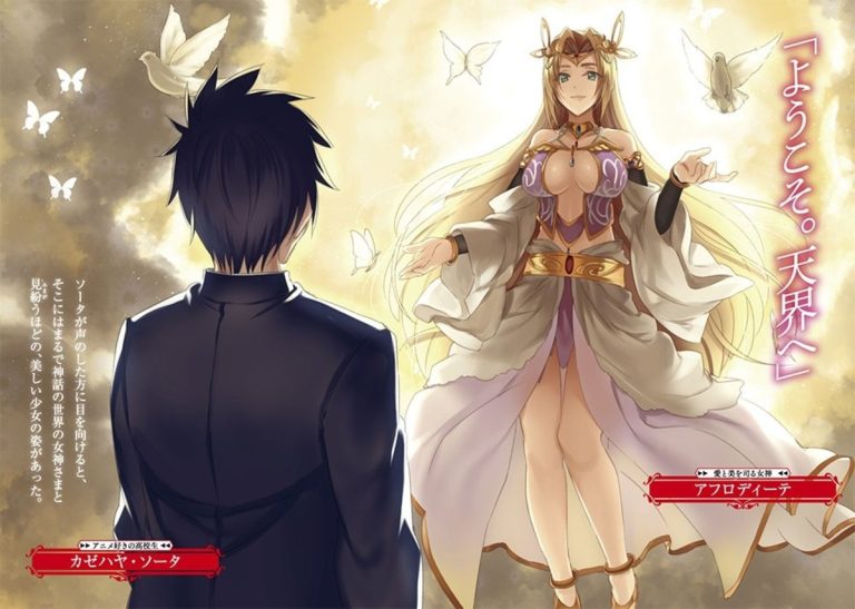 My Companion is the Strongest Undead in Another World MyAnimeList"